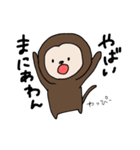 うき？うきうっきー！からのうほうほ（個別スタンプ：37）