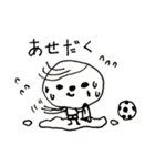 サッカー好きさんへ・ほんわか風^ - ^（個別スタンプ：35）