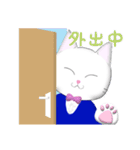 ねこ王子の毎日（個別スタンプ：18）