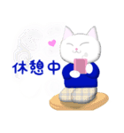 ねこ王子の毎日（個別スタンプ：21）