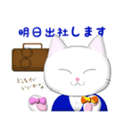 ねこ王子の毎日（個別スタンプ：23）