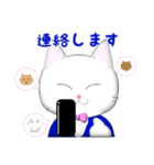 ねこ王子の毎日（個別スタンプ：24）