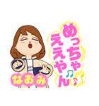 NaomiアバターLINEスタンプ（個別スタンプ：4）