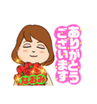 NaomiアバターLINEスタンプ（個別スタンプ：6）