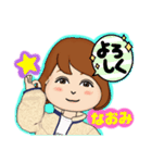 NaomiアバターLINEスタンプ（個別スタンプ：7）