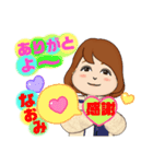 NaomiアバターLINEスタンプ（個別スタンプ：9）