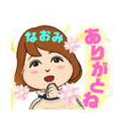 NaomiアバターLINEスタンプ（個別スタンプ：11）