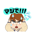 NaomiアバターLINEスタンプ（個別スタンプ：17）