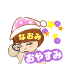 NaomiアバターLINEスタンプ（個別スタンプ：18）