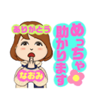 NaomiアバターLINEスタンプ（個別スタンプ：21）