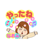 NaomiアバターLINEスタンプ（個別スタンプ：22）