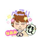 NaomiアバターLINEスタンプ（個別スタンプ：23）