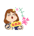 NaomiアバターLINEスタンプ（個別スタンプ：24）