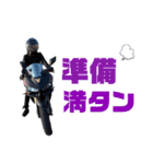 バイクだいすきマン2（個別スタンプ：2）