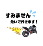 バイクだいすきマン2（個別スタンプ：4）