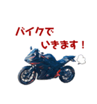 バイクだいすきマン2（個別スタンプ：5）