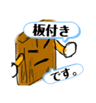 ミュージシャン用語（個別スタンプ：7）