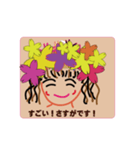 maesho2022-kakichabu（個別スタンプ：2）