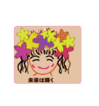 maesho2022-kakichabu（個別スタンプ：5）