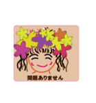 maesho2022-kakichabu（個別スタンプ：6）