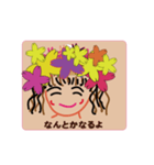 maesho2022-kakichabu（個別スタンプ：8）
