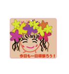 maesho2022-kakichabu（個別スタンプ：9）