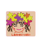 maesho2022-kakichabu（個別スタンプ：10）