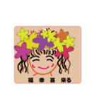 maesho2022-kakichabu（個別スタンプ：11）