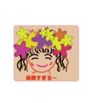 maesho2022-kakichabu（個別スタンプ：15）