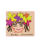 maesho2022-kakichabu（個別スタンプ：20）