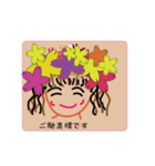 maesho2022-kakichabu（個別スタンプ：21）