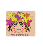 maesho2022-kakichabu（個別スタンプ：23）
