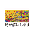 maesho2022-kakichabu（個別スタンプ：37）