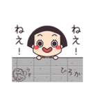 おかっぱ♥ひろか2（個別スタンプ：16）