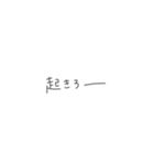 手書きすたんぷ 使いやすめver．（個別スタンプ：5）