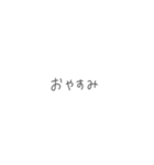 手書きすたんぷ 使いやすめver．（個別スタンプ：8）