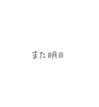 手書きすたんぷ 使いやすめver．（個別スタンプ：9）