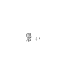 手書きすたんぷ 使いやすめver．（個別スタンプ：10）