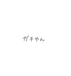 手書きすたんぷ 使いやすめver．（個別スタンプ：15）