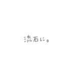 手書きすたんぷ 使いやすめver．（個別スタンプ：17）