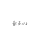 手書きすたんぷ 使いやすめver．（個別スタンプ：22）