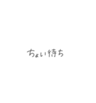 手書きすたんぷ 使いやすめver．（個別スタンプ：30）
