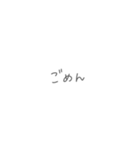 手書きすたんぷ 使いやすめver．（個別スタンプ：34）