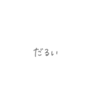 手書きすたんぷ 使いやすめver．（個別スタンプ：37）