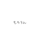 手書きすたんぷ 使いやすめver．（個別スタンプ：40）