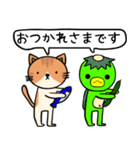 ねこ＆かっぱ☆仲良しスタンプ（個別スタンプ：3）