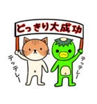 ねこ＆かっぱ☆仲良しスタンプ（個別スタンプ：27）