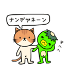 ねこ＆かっぱ☆仲良しスタンプ（個別スタンプ：28）