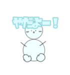 正直な雪だるまスタンプ（個別スタンプ：12）