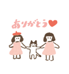 おたすけこびと（個別スタンプ：1）